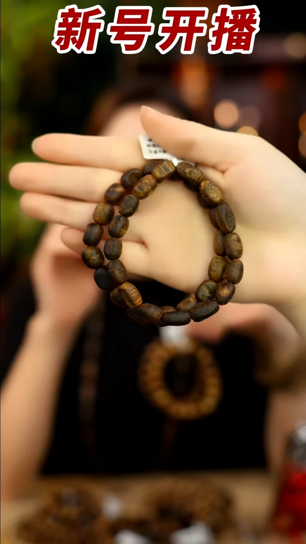 【闪购商品】沉香手串青霞绿棋小留疤单圈多样性发其一
