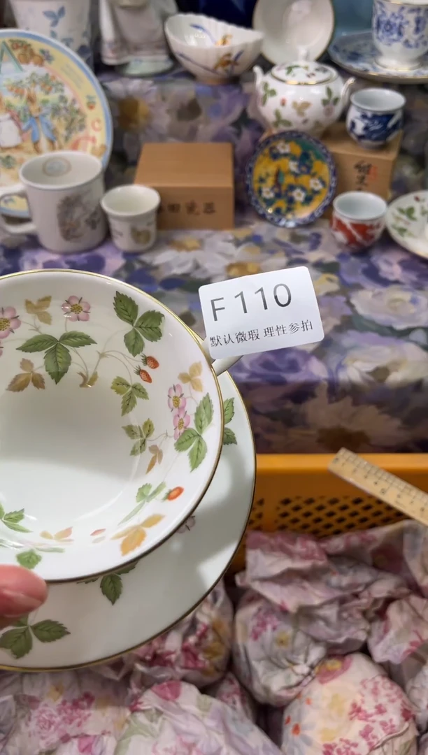 瓷片茶*F      110