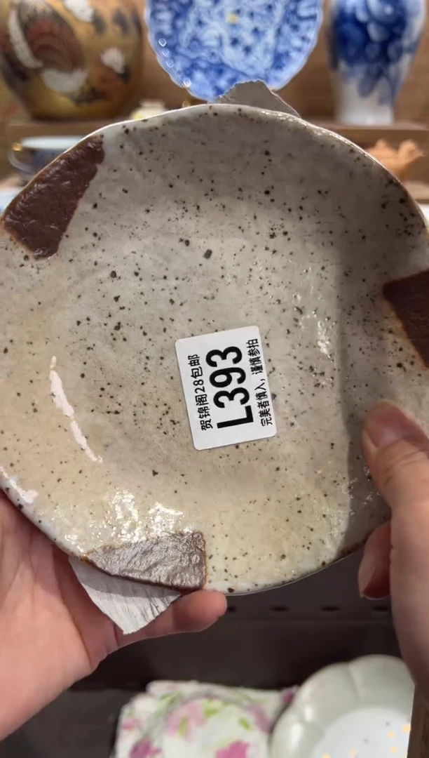 瓷片腼****?     L393
