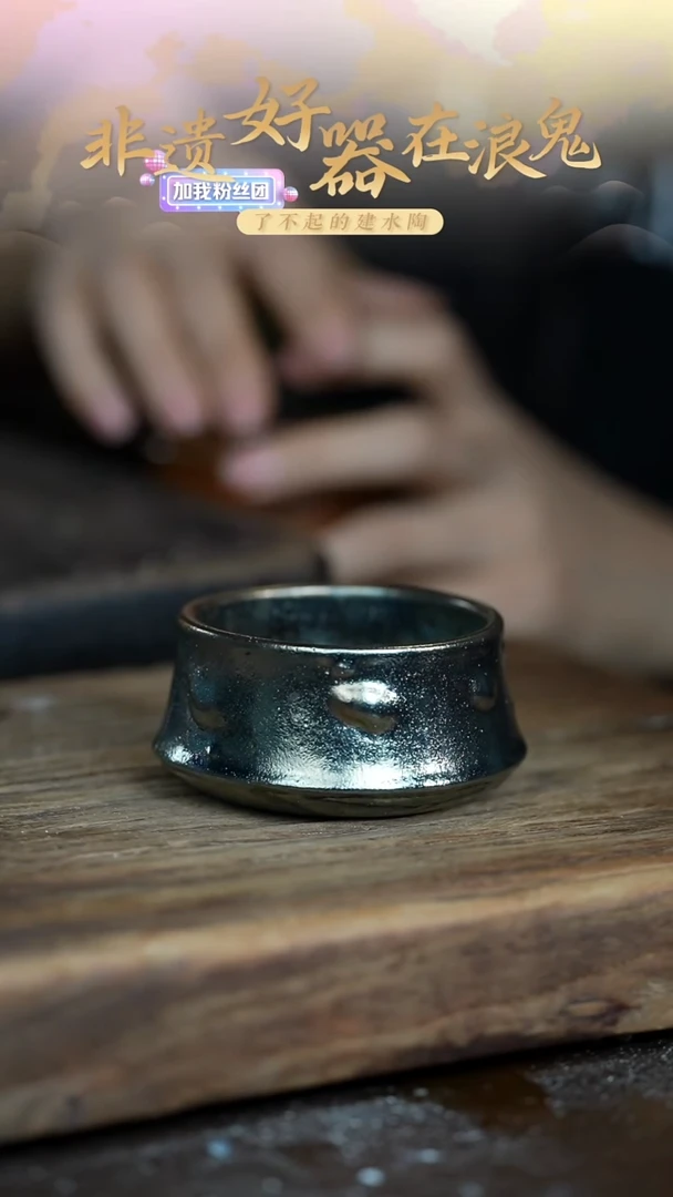 无相奔**?浪鬼柴烧-鼓包变形不退换主人杯