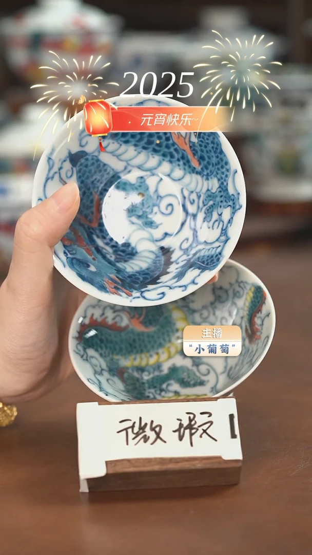 【闪购商品】老师作品  一对斗笠杯（大暇福利）