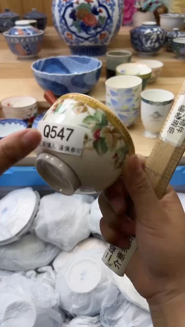 【闪购商品】瓷片547qqqqqqqqqqqq