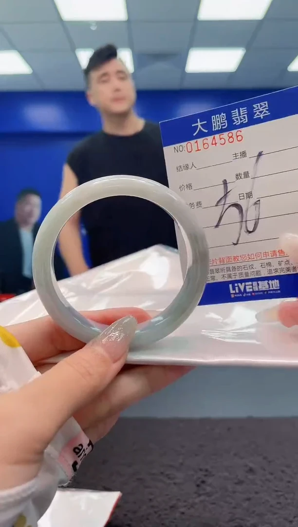 翡翠手镯未镶嵌 AAAAAAAAAAAAAA