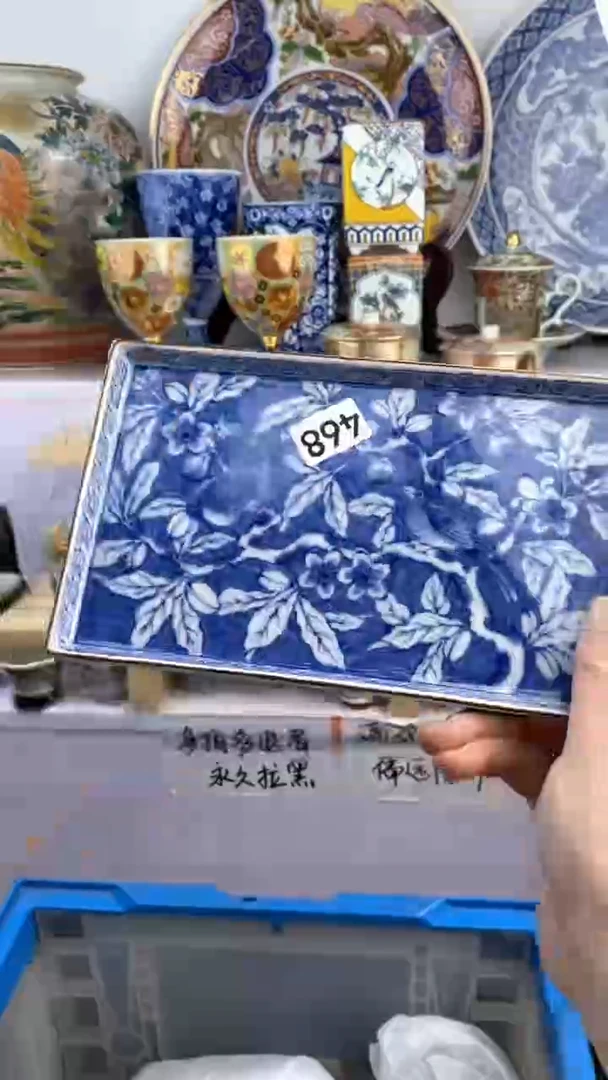 【闪购商品】瓷片468满38元包邮谨慎参拍默认微瑕