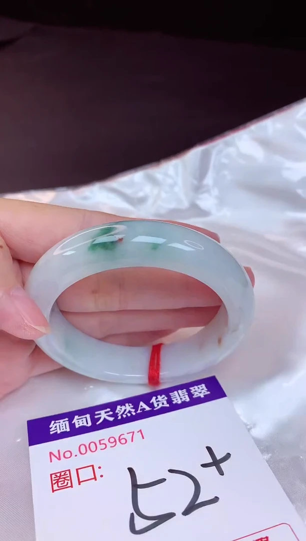 未镶嵌手镯翡翠52+