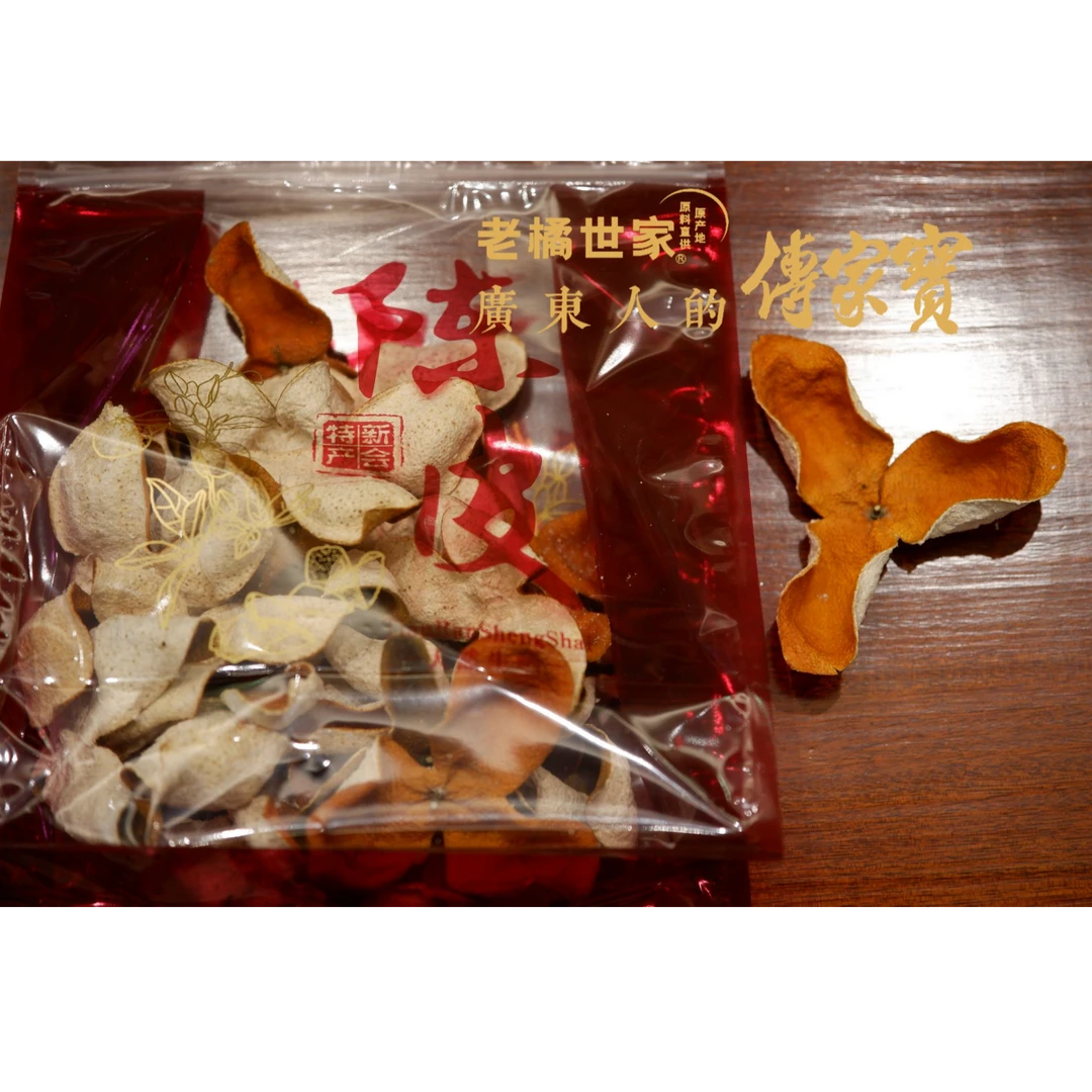 2024年新会东甲核心产区圈枝大红皮250g/1000g 新会陈皮茶