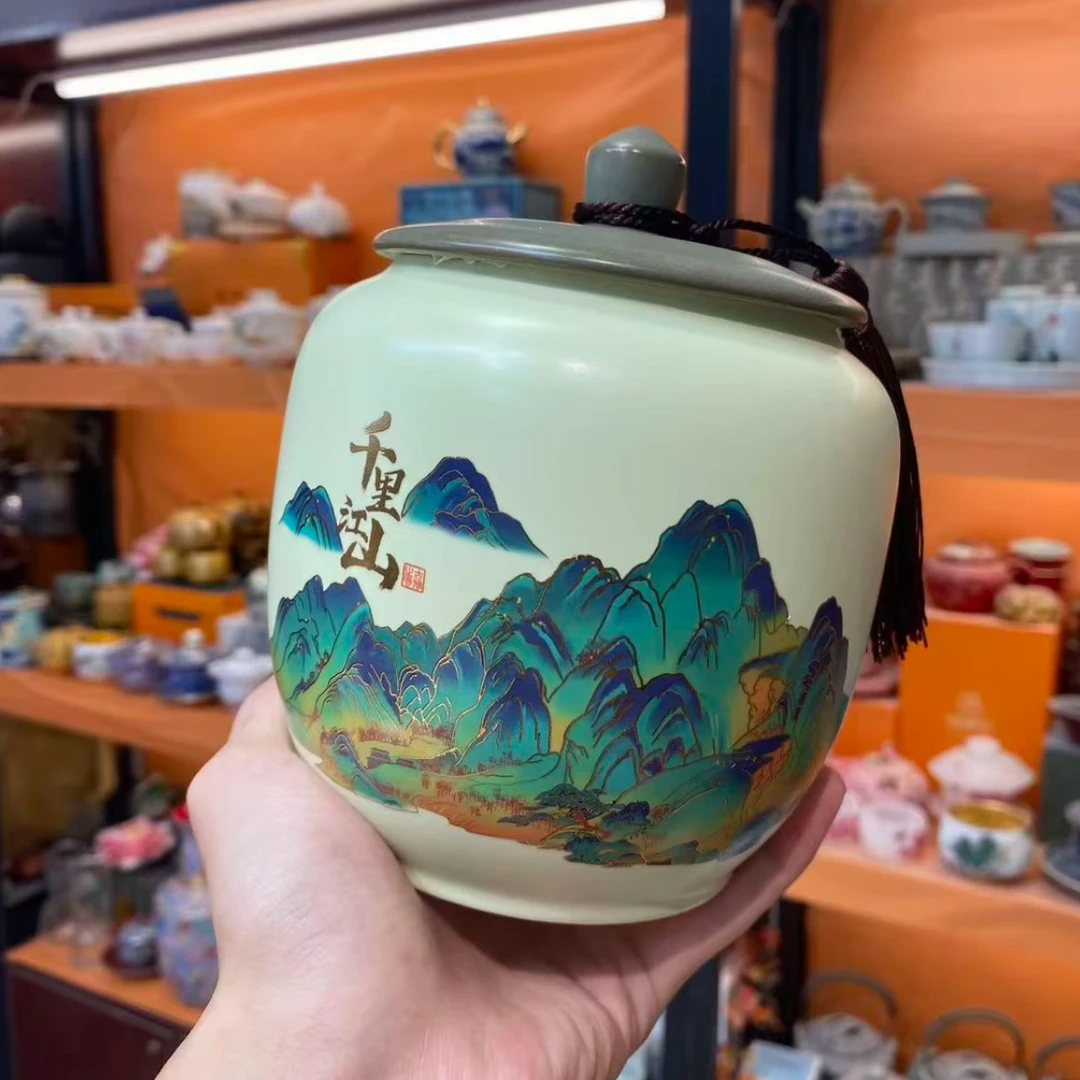 茶具 千里江山茶叶罐-6305