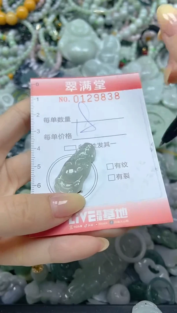 颈饰未镶嵌翡翠闪购0129838