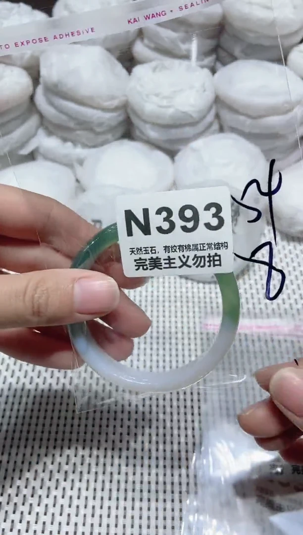 手镯玛瑙/玉髓未镶嵌54