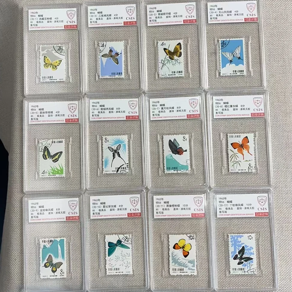 1963年 特56 蝴蝶 盖销原纸无胶 85 影写板