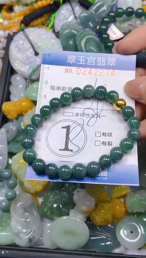 颈饰未镶嵌翡翠闪购C0242274