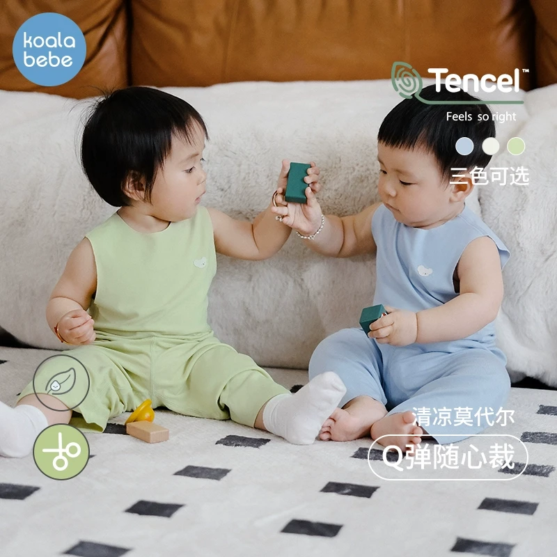 考拉鼻鼻[随心裁·清凉莫代尔·抑菌竹纤维]男女童亲肤无痕背心夏