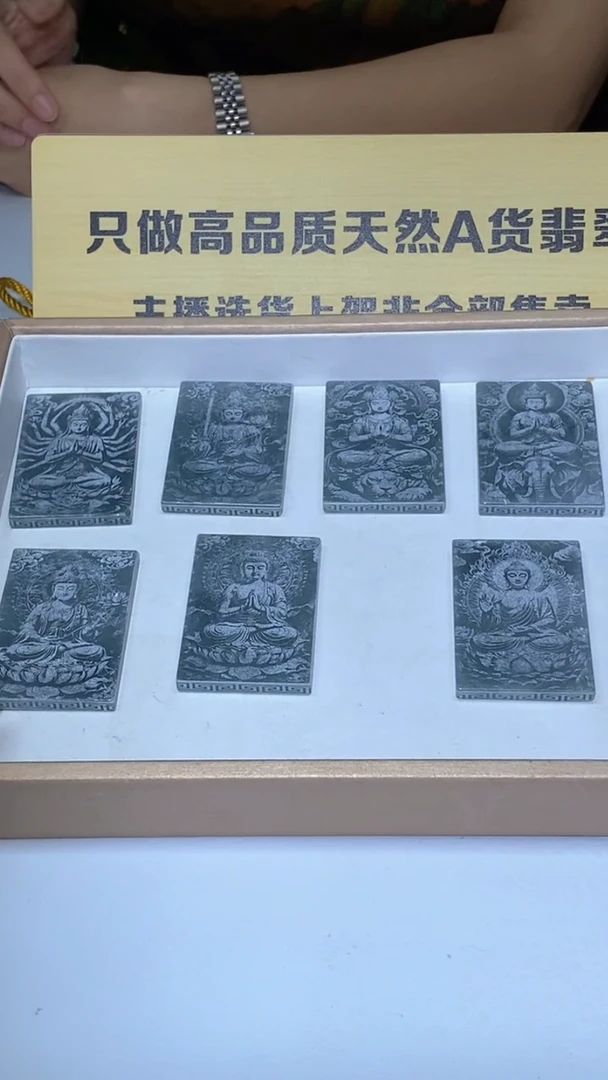 翡翠未镶嵌颈饰观音
