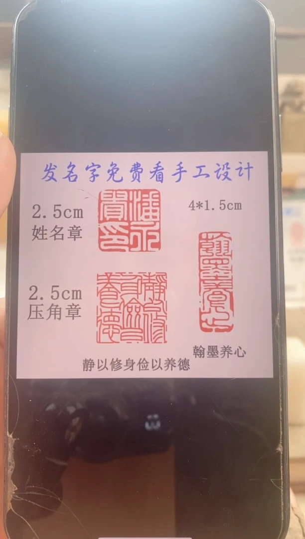 巴林石印石阿*神木石套装