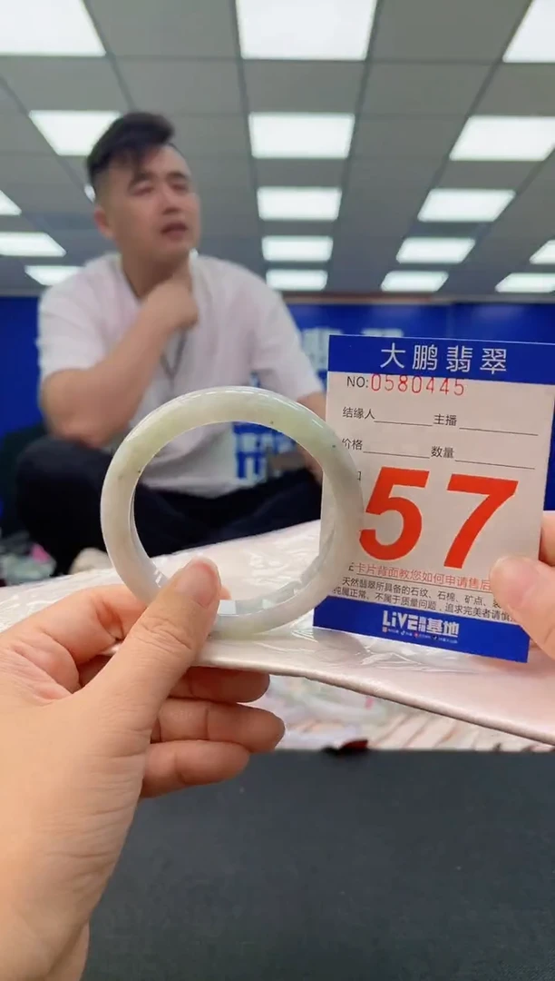 未镶嵌手镯翡翠AAAAAAAAAA