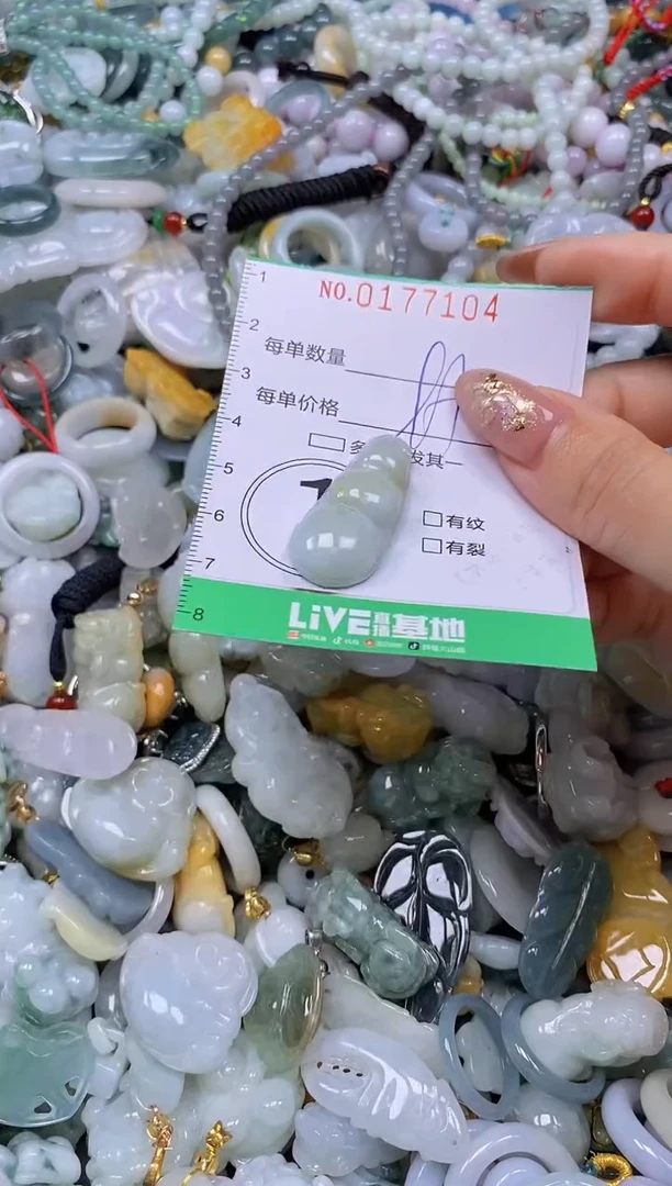 颈饰未镶嵌翡翠闪购0177104