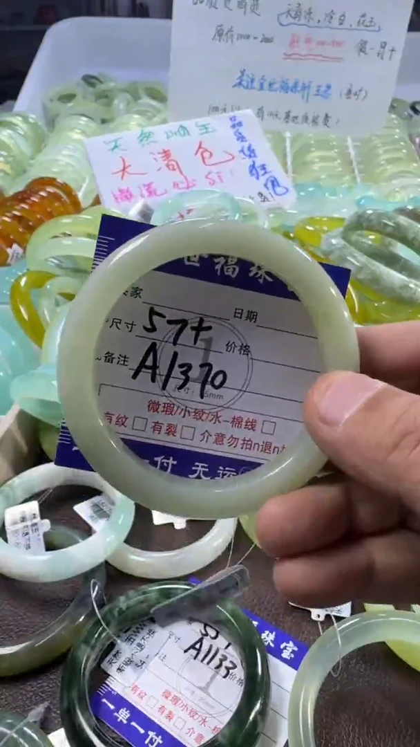 未镶嵌蛇纹石玉手镯1