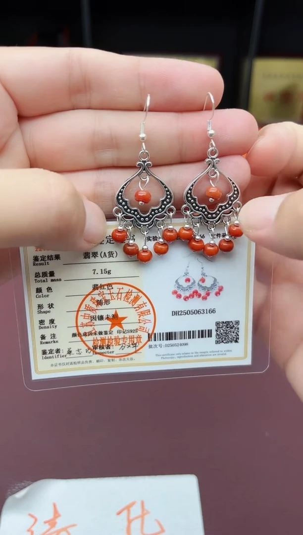 翡翠银S925镶嵌耳饰332000