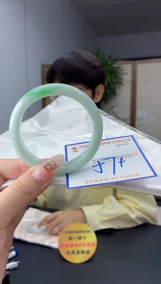 未镶嵌手镯翡翠111111111111
