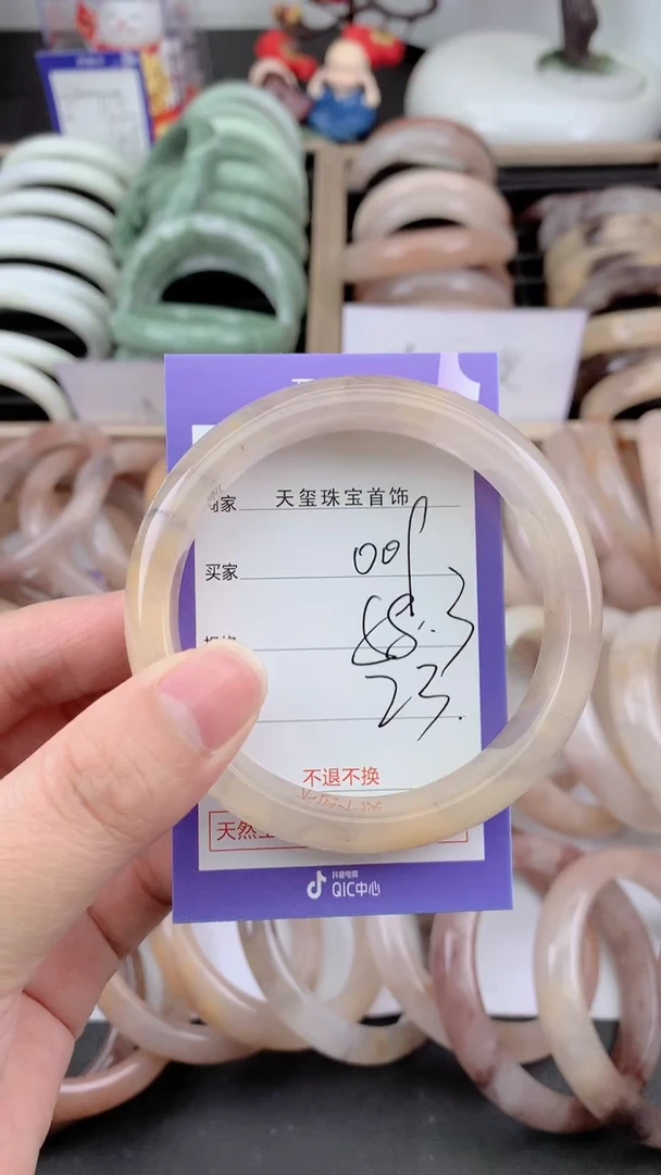 未镶嵌手镯石英质玉009