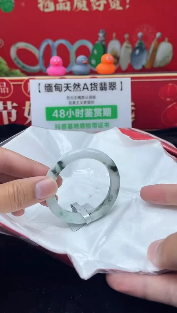 【闪购商品】翡翠手镯未镶嵌手镯3