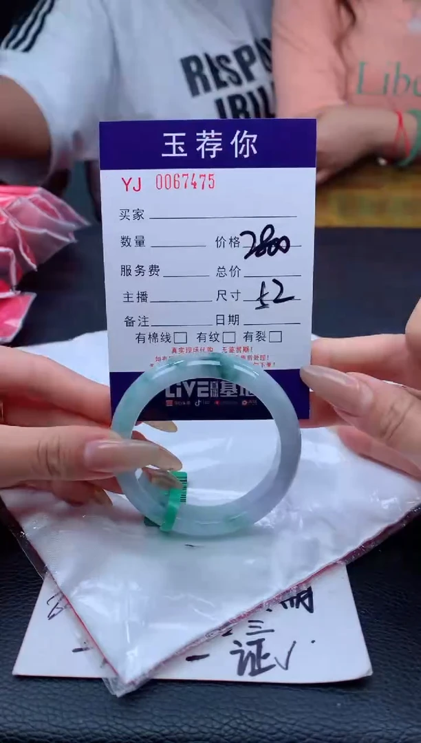 翡翠手镯未镶嵌天然缅甸A货翡翠475