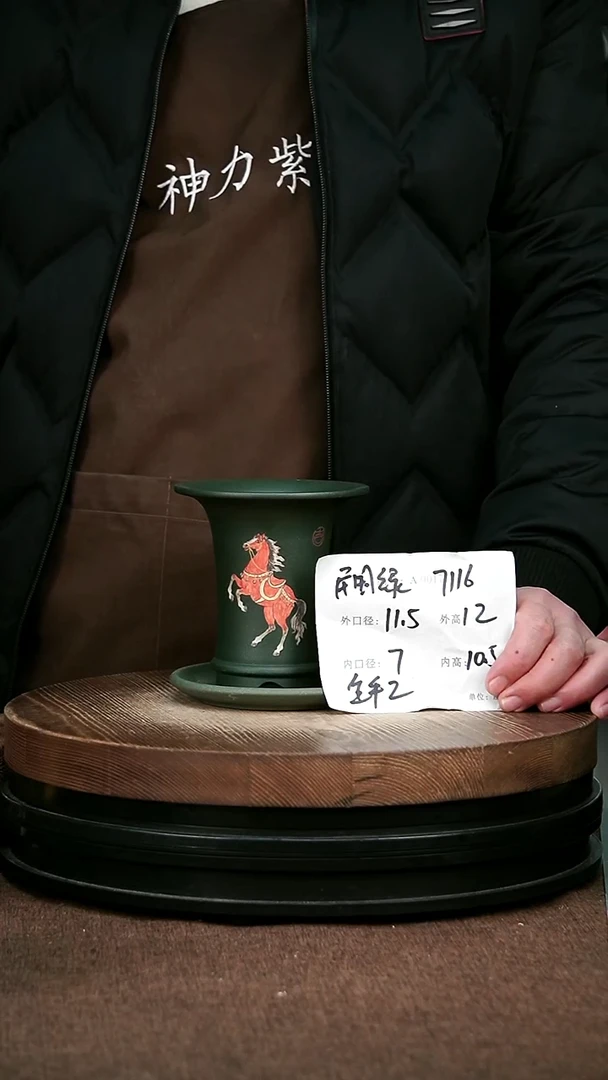 紫砂花盆花卉园艺7116+Z