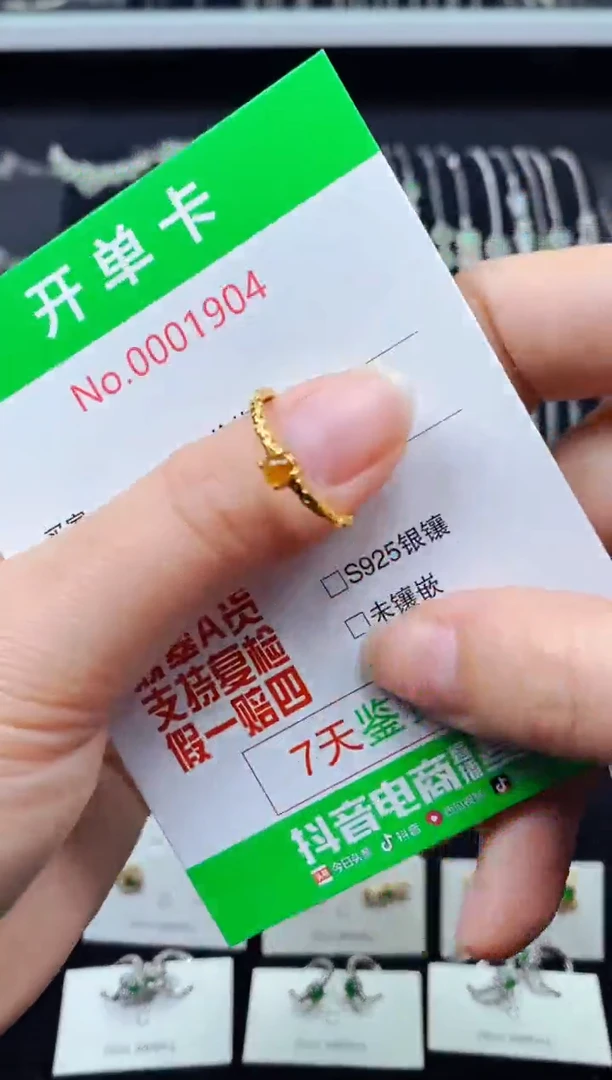 【闪购商品】翡翠戒指银S925镶嵌1904