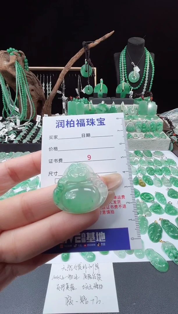 吊坠(赠链)未镶嵌石英质玉（非洲翠）4.105佛公