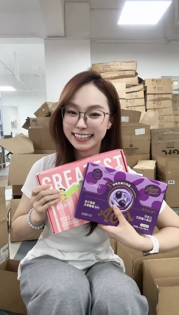 59 小雅格尔流心罐1盒6罐+小紫泥1盒6罐