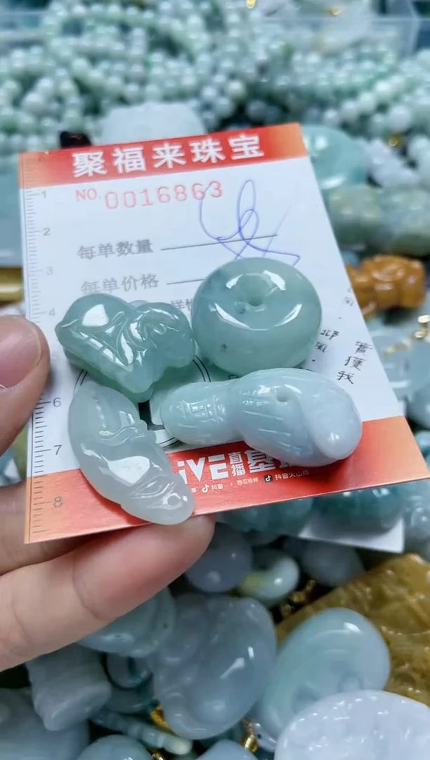 【闪购商品】翡翠颈饰未镶嵌闪购0016863