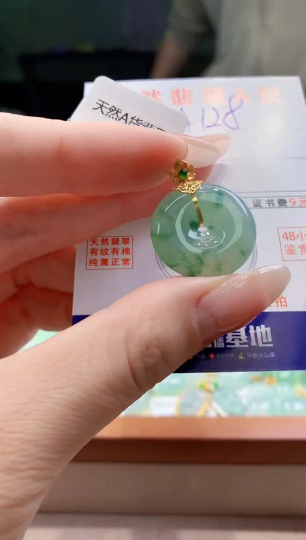 翡翠18K金镶嵌颈饰天然缅甸a货翡翠
