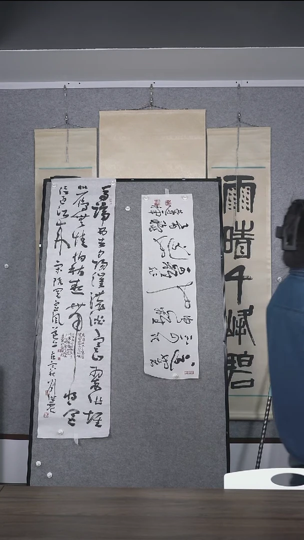 锦****富老师多字书法