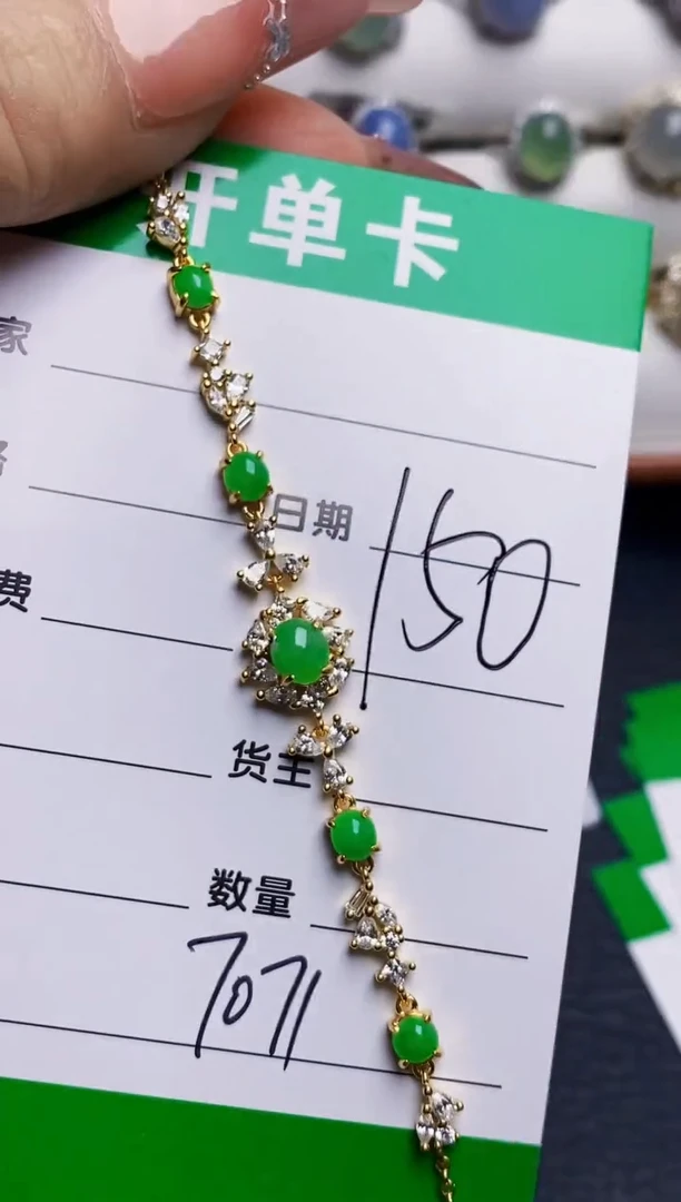 银S925镶嵌戒指翡翠7071