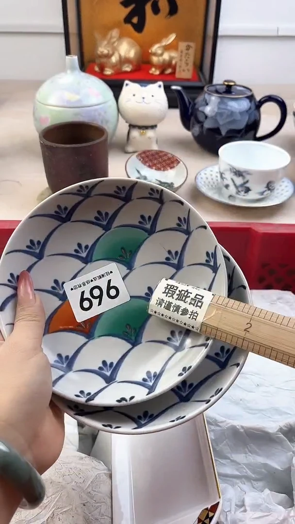 【闪购商品】瓷片969，，，，，，