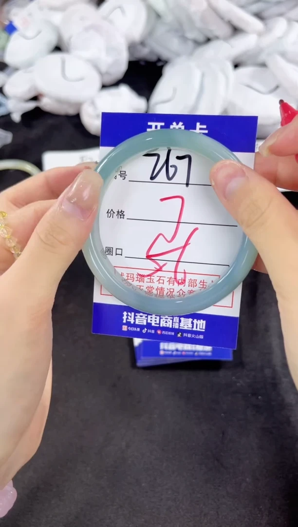 玛瑙/玉髓手镯未镶嵌267