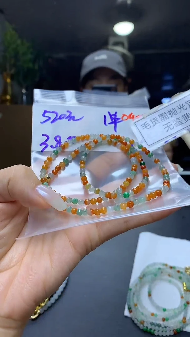 未镶嵌定制翡翠毛货需精细抛光多样性发一件珠串+520元