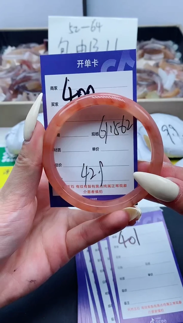 【闪购商品】石英质玉手镯未镶嵌400-61