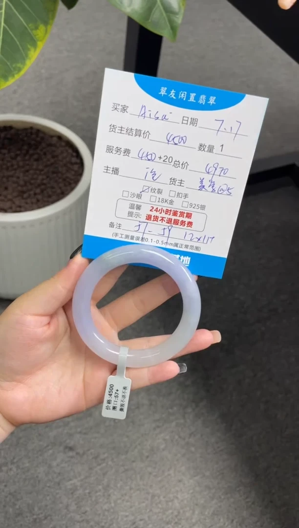 翡翠手镯未镶嵌A**a手镯