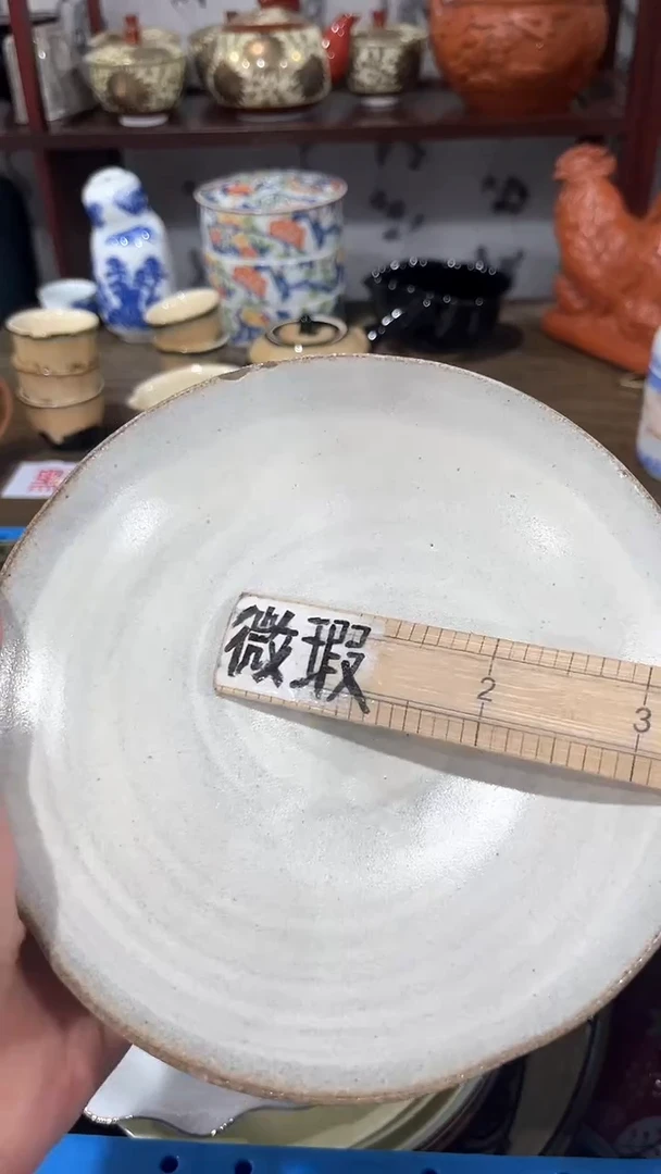 紫砂满二十包邮，默认微瑕茶****妹1