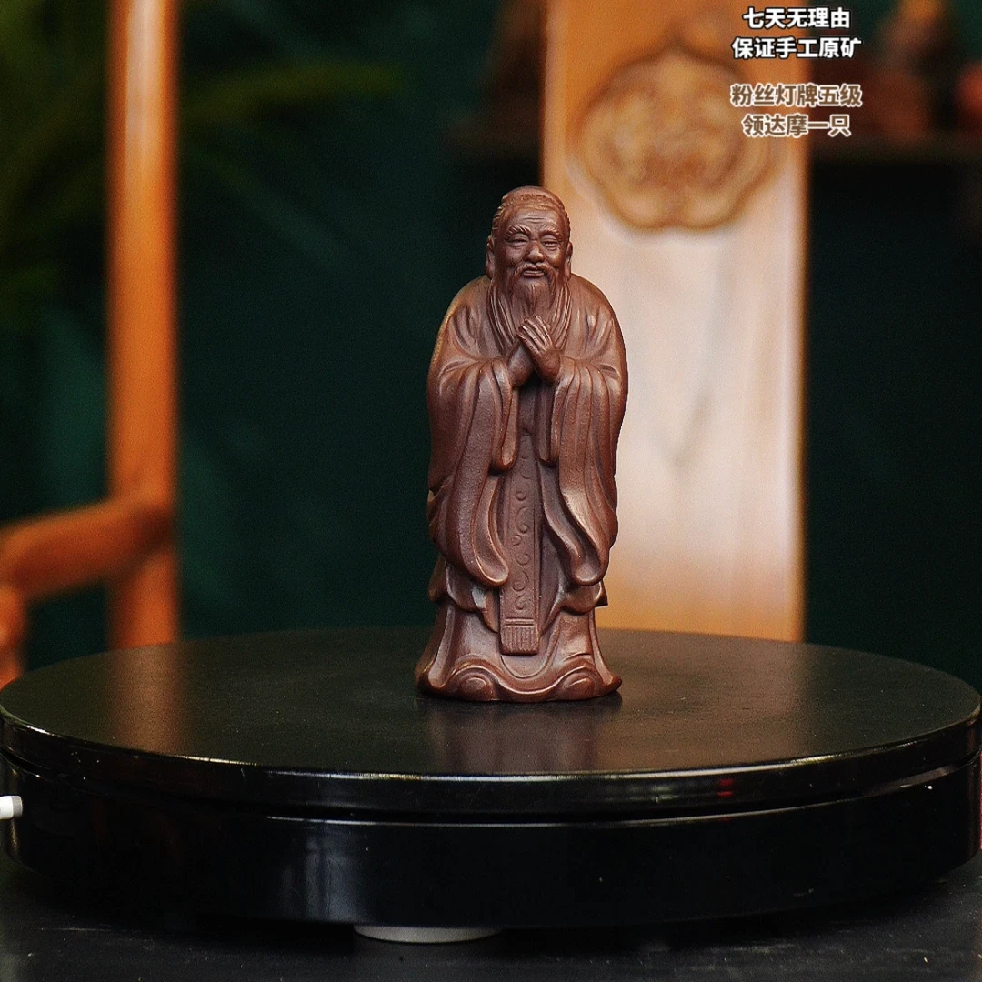 紫孔子 宜兴紫砂