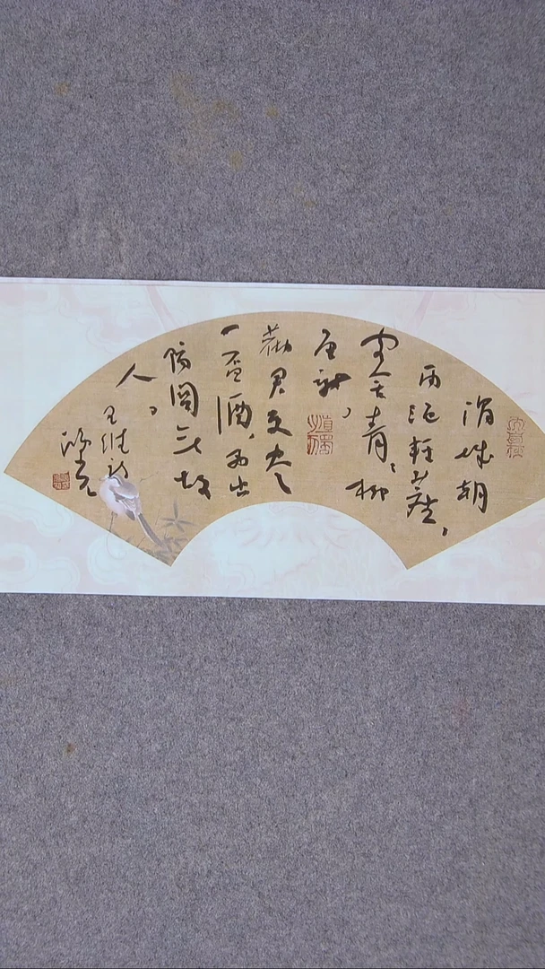 书法郭鸿光 银川 46*23尺寸双十一大漏价