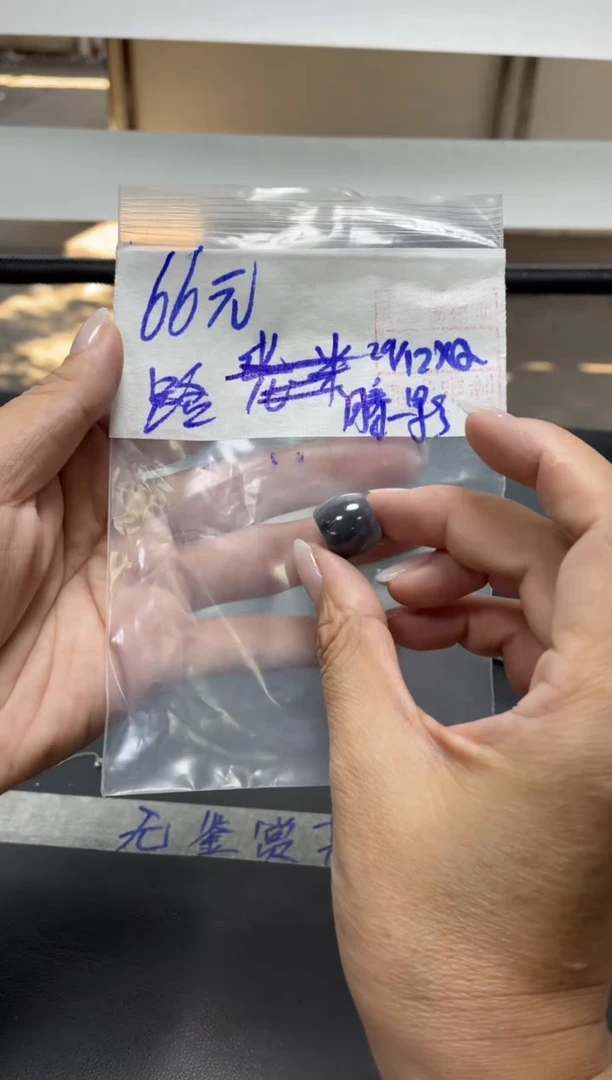 未镶嵌定制翡翠暗**影+挂件#66元毛货需抛光