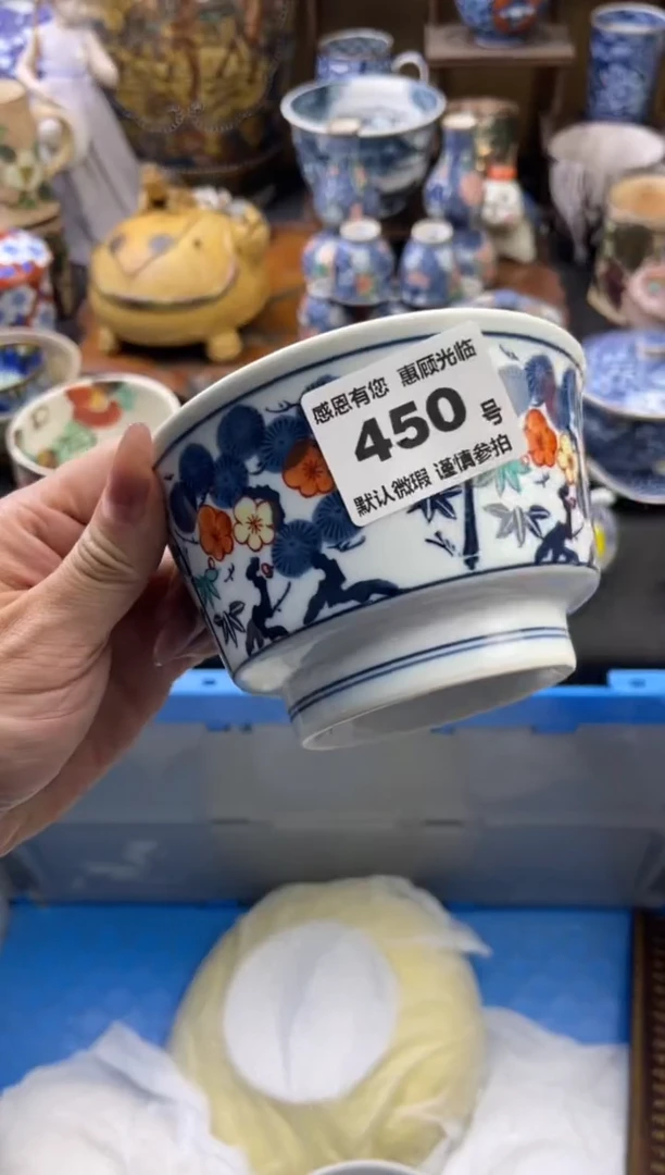 【闪购商品】瓷片450号六六工艺品瓷器