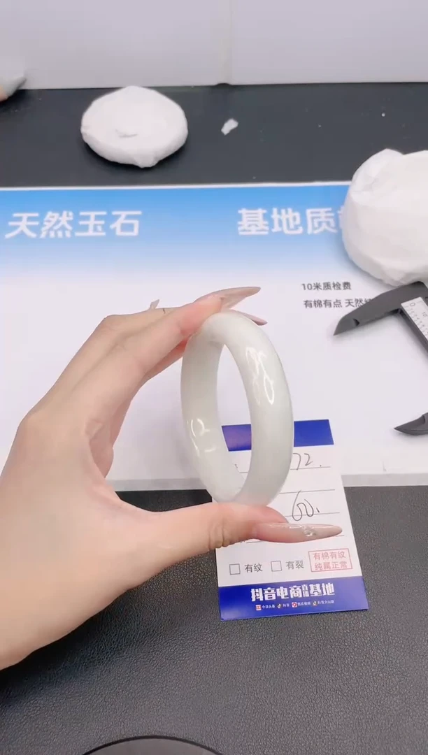 和田玉手镯未镶嵌29G72-60