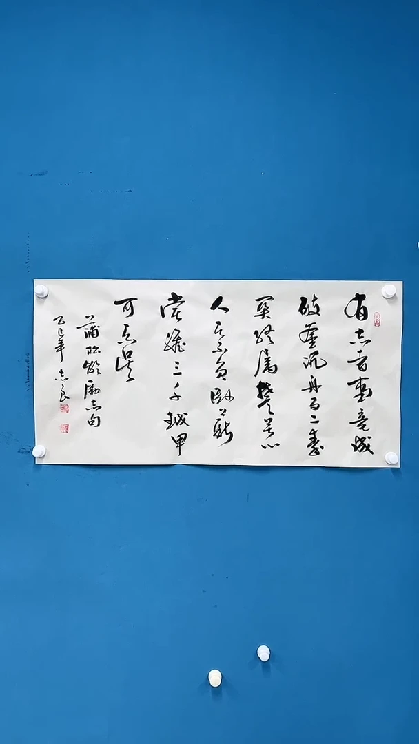 【闪购商品】国画2.10-甄选-袁志良-有志者