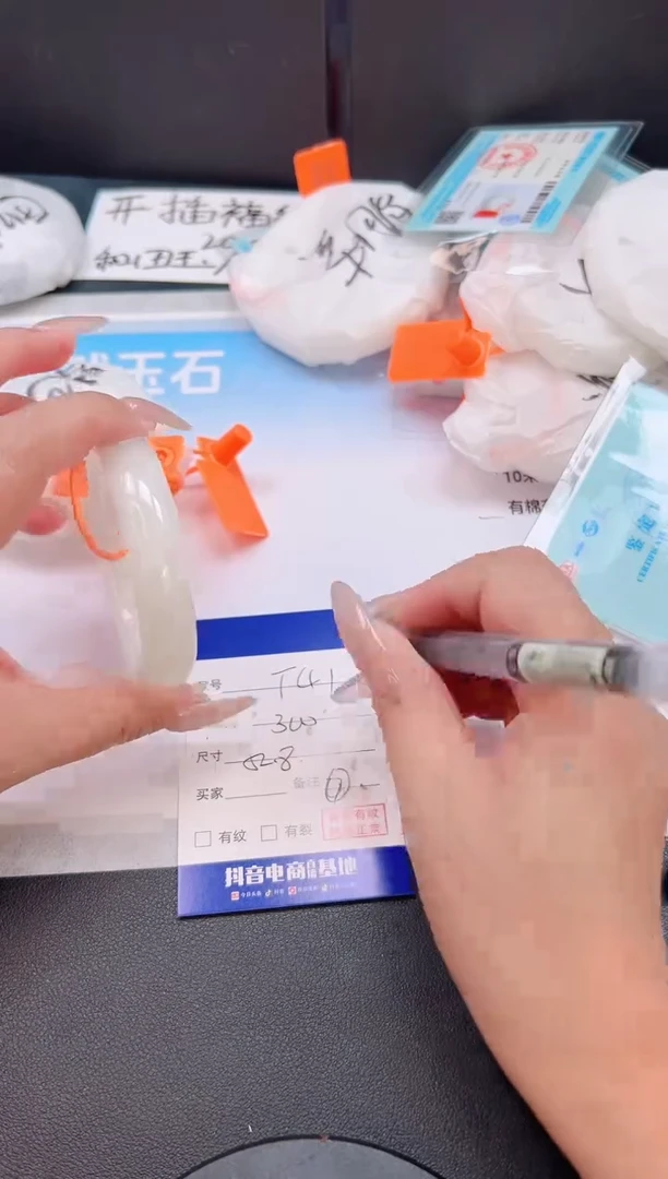 未镶嵌手镯和田玉02T41-52