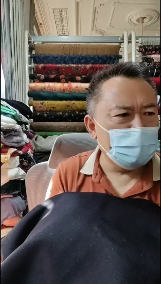 黑蓝色纯色双面布料