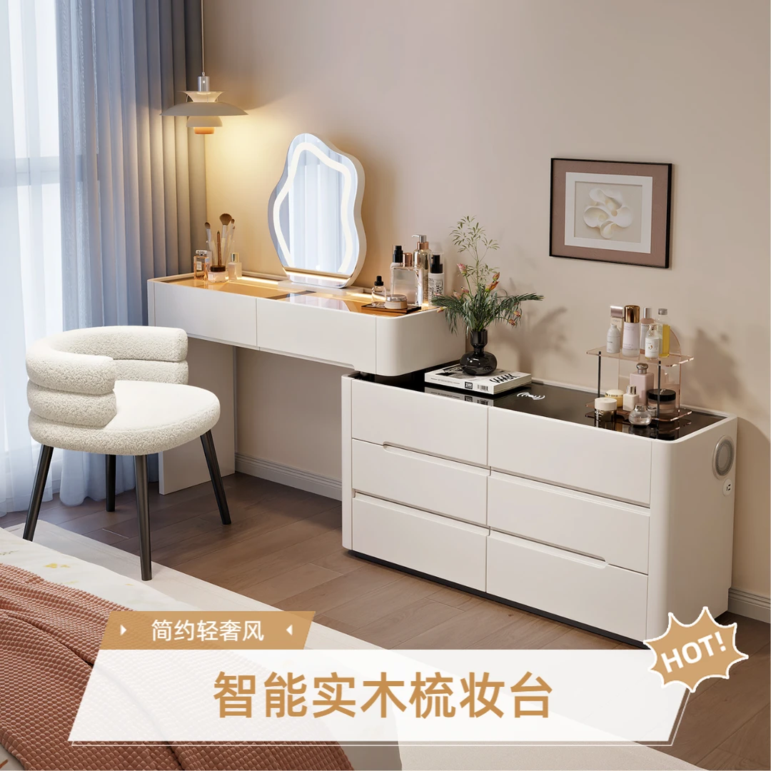新款轻奢实木智能梳妆台卧室现代简约奶油风转角化妆桌斗柜一体