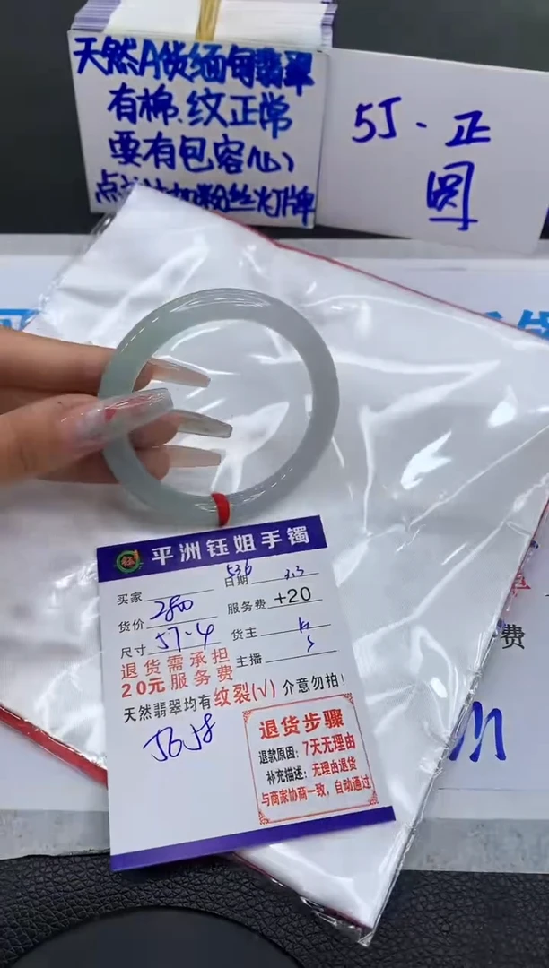 【闪购商品】翡翠手镯未镶嵌11111111111